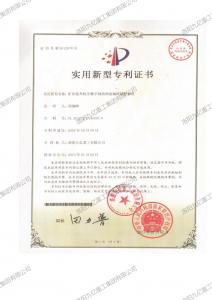 礦井提升機(jī)全數(shù)字制動(dòng)閘盤(pán)偏擺保護(hù)裝置